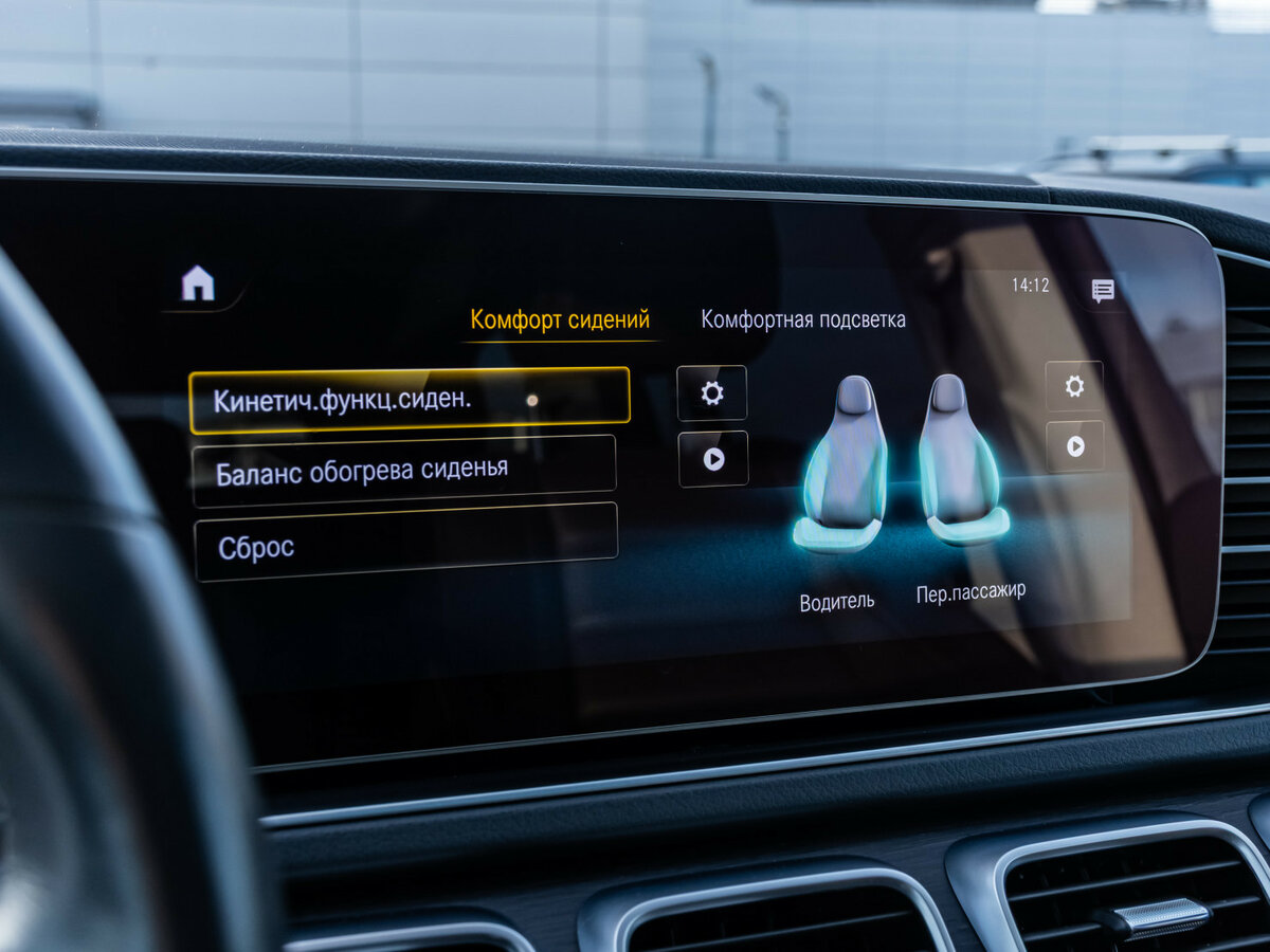 Купить Mercedes-Benz GLS 450 II (X167), 2019, 54 721 км, фото №18