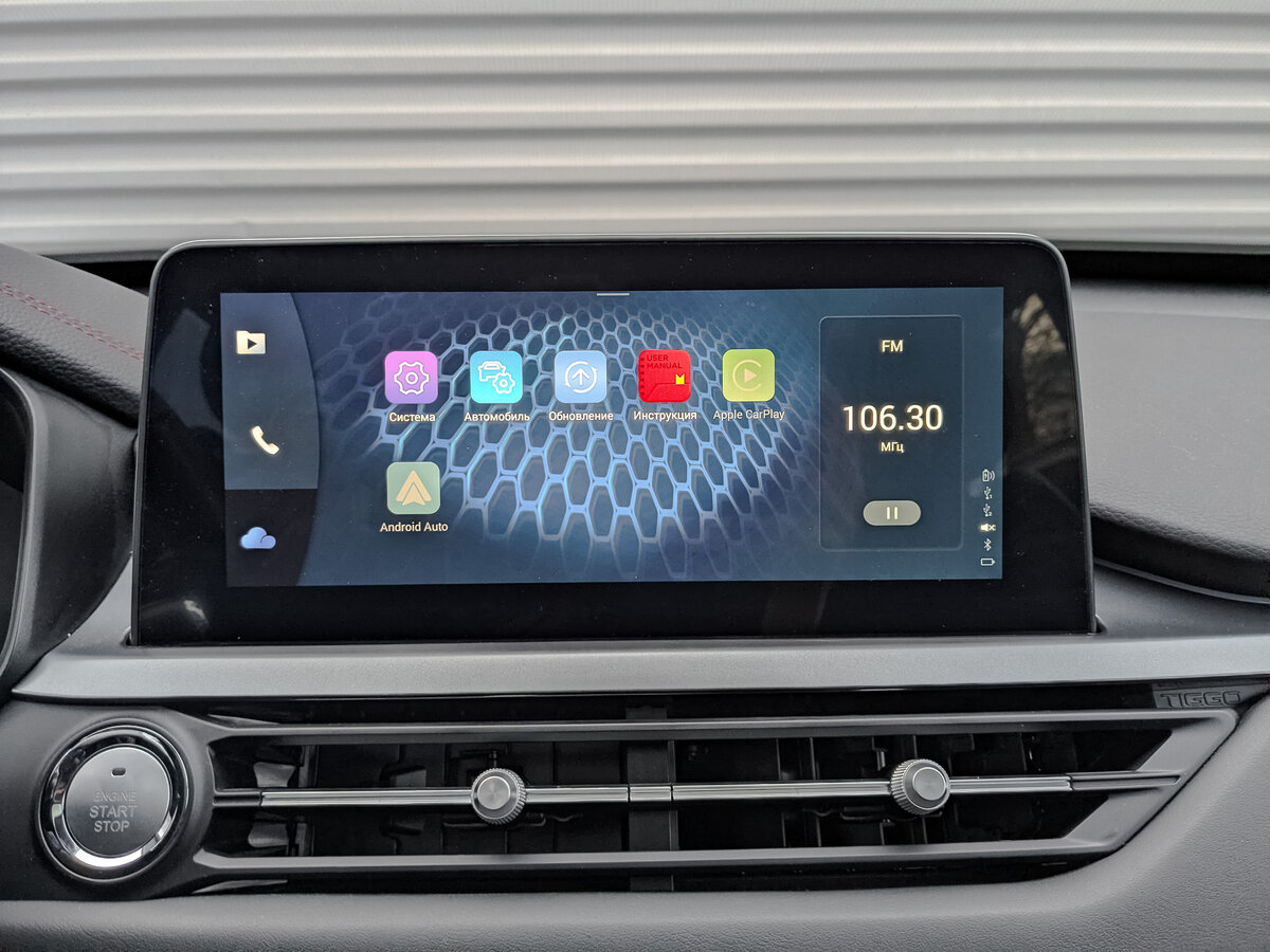 Купить Chery Tiggo 4 Pro I, 2023, 36 454 км, фото №17