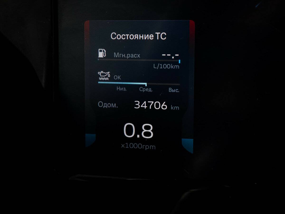 Купить Geely Monjaro I, 2024, 34 706 км, фото №11