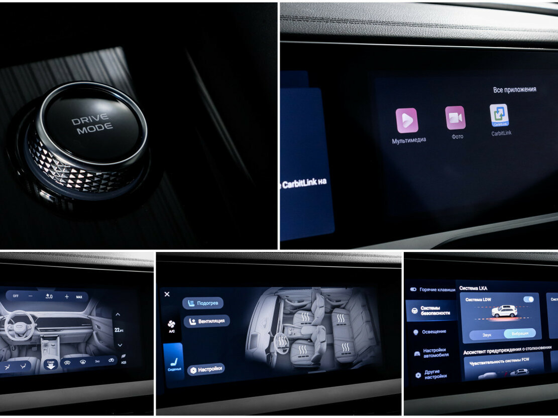 Купить Geely Monjaro I, 2024, 34 706 км, фото №20