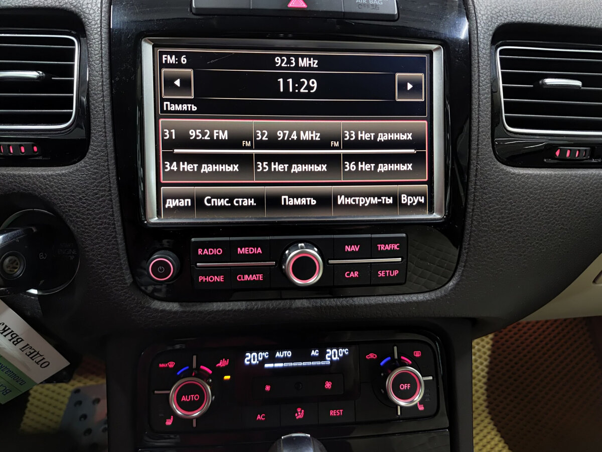 Купить Volkswagen Touareg II, 2011, 233 488 км, фото №15