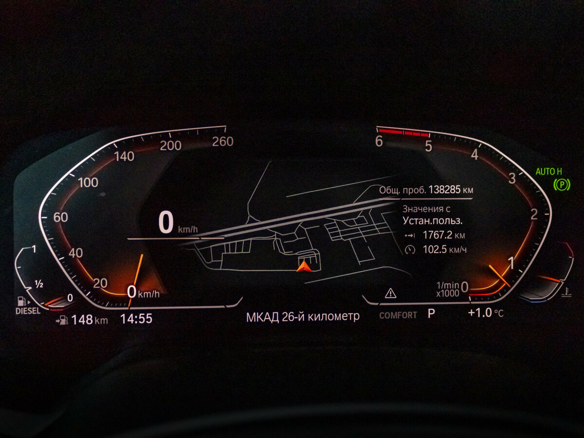 Купить BMW X7 30d I (G07), 2020, 136 058 км, фото №13