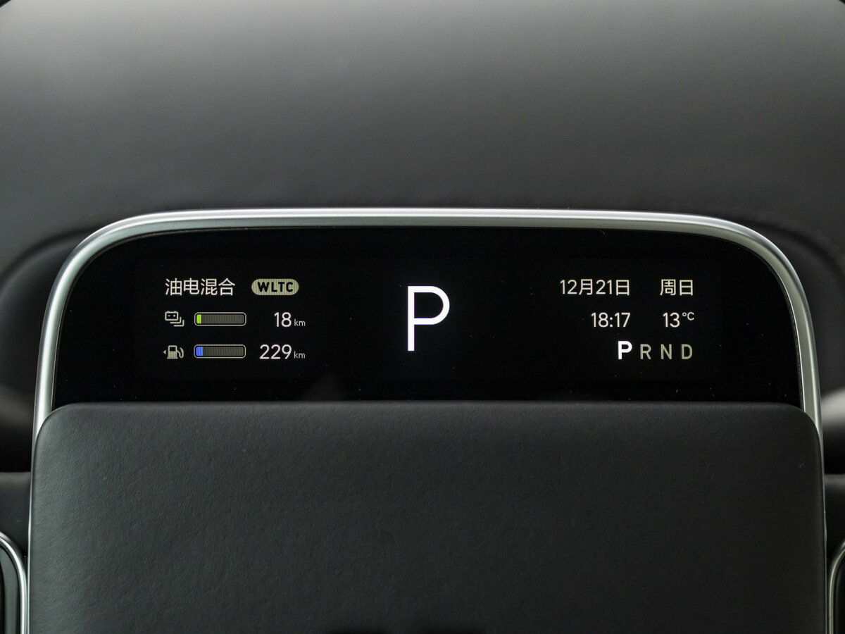 Купить Li Auto (Lixiang) L9 44.5 kWh I, 2023, 36 991 км, фото №11