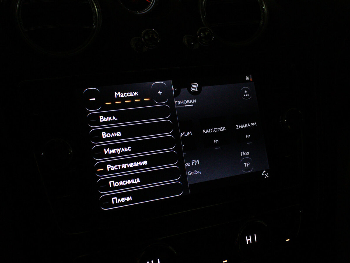 Купить Bentley Bentayga I, 2016, 143 230 км, фото №26