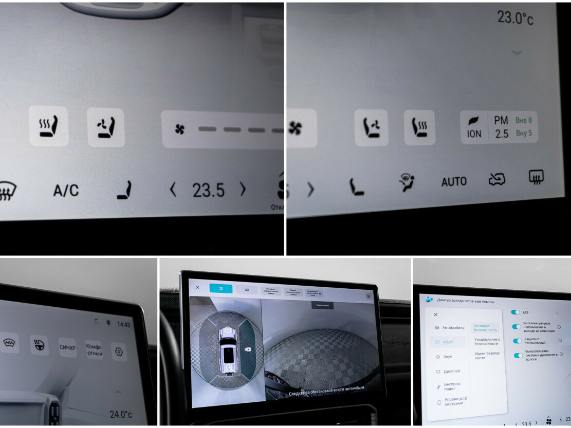 Купить JETOUR T2, 2024, 4 050 км, фото №20