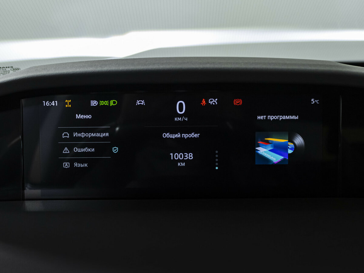 Купить Changan UNI-K, 2024, 10 000 км, фото №9