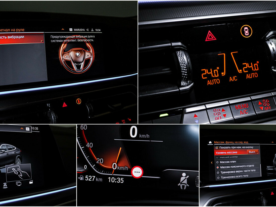 Купить BMW X6 30d III (G06), 2020, 112 815 км, фото №20