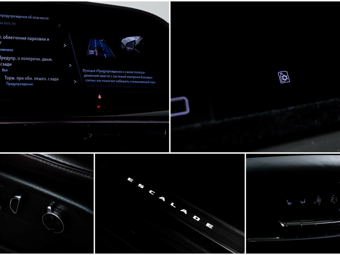 Купить Cadillac Escalade ESV V, 2022, 14 795 км, фото №22