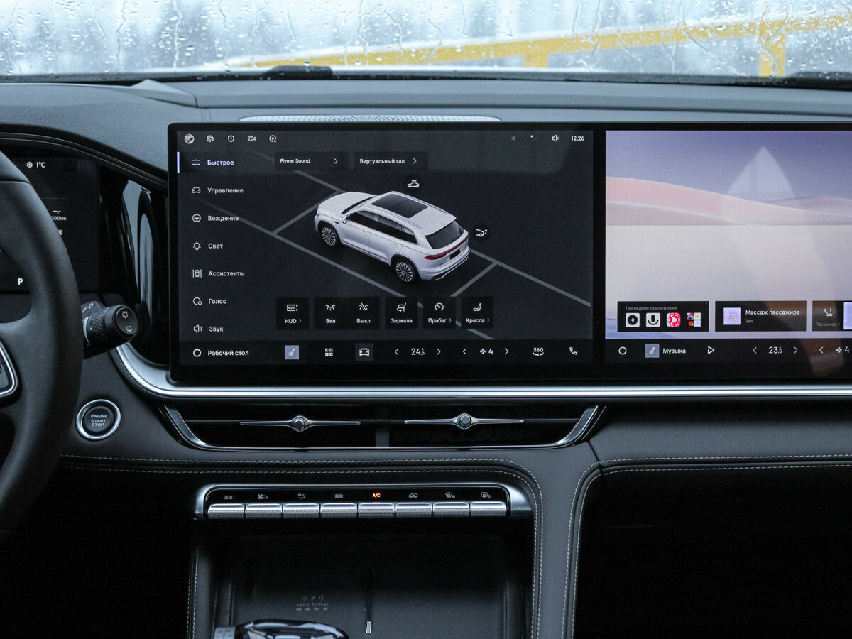 Купить Geely Monjaro (Xingyue L) I Рестайлинг 2, 2025, 2 246 км, фото №10