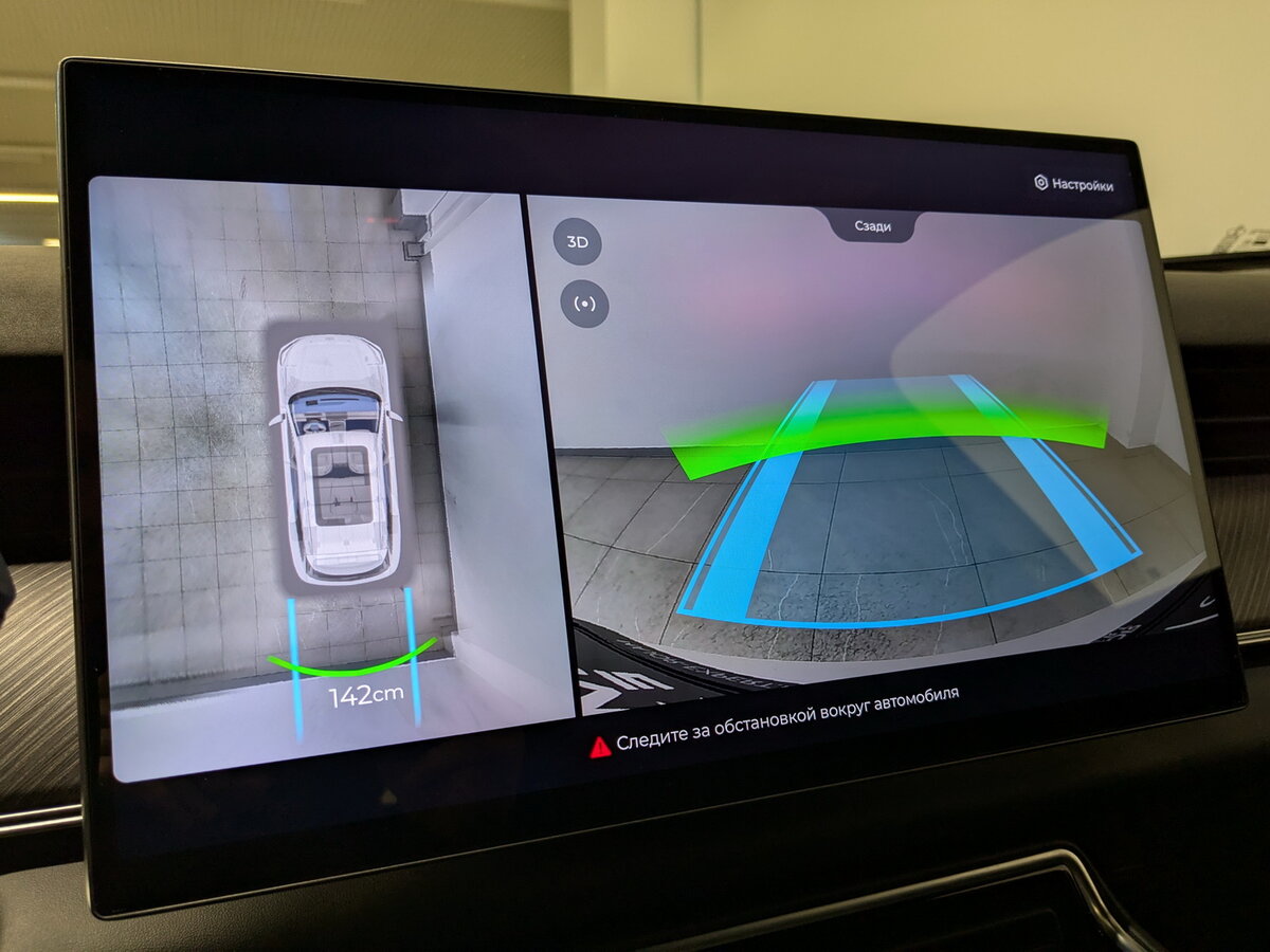 Купить Chery Tiggo 9 I, 2024, 16 331 км, фото №27