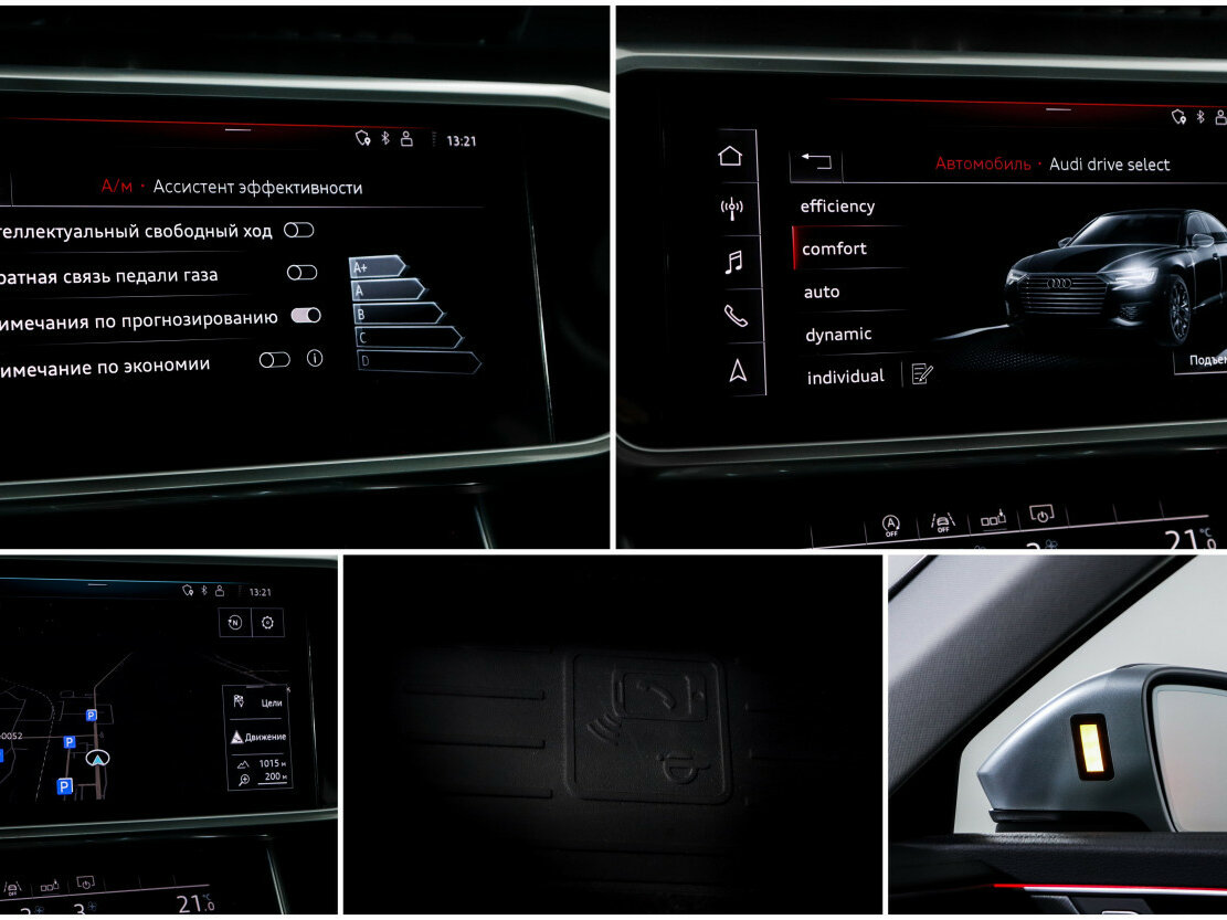 Купить Audi A6 50 TDI V (C8), 2018, 97 900 км, фото №20