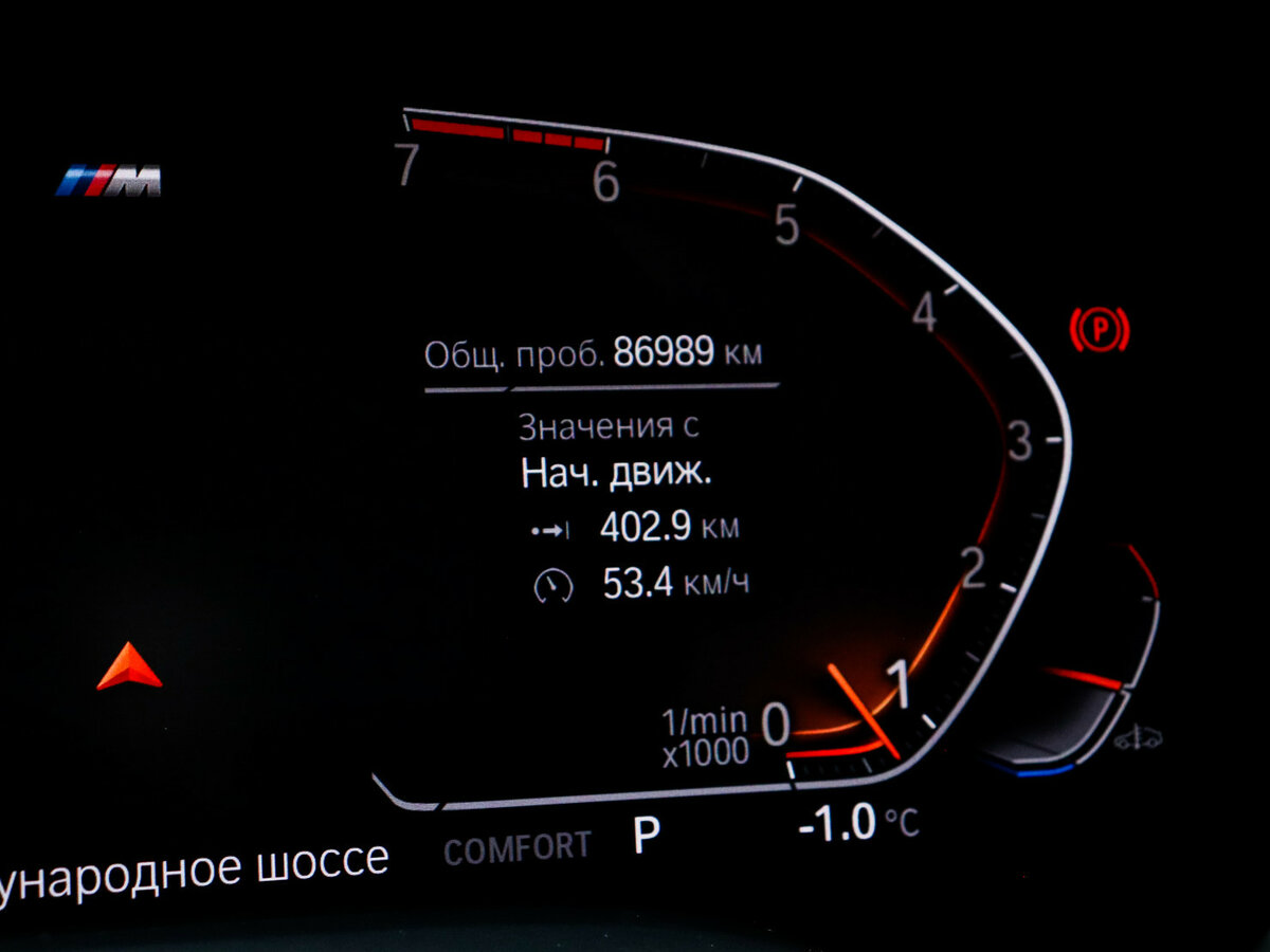 Купить BMW 7 серии 730i VI (G11/G12) Рестайлинг, 2019, 86 988 км, фото №9