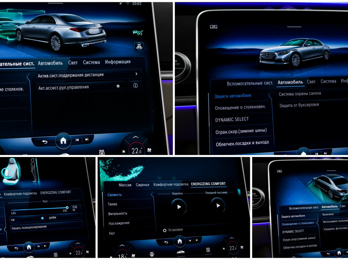 Купить Mercedes-Benz S-Класс 450 Long 4MATIC VII (W223), 2020, 64 565 км, фото №22