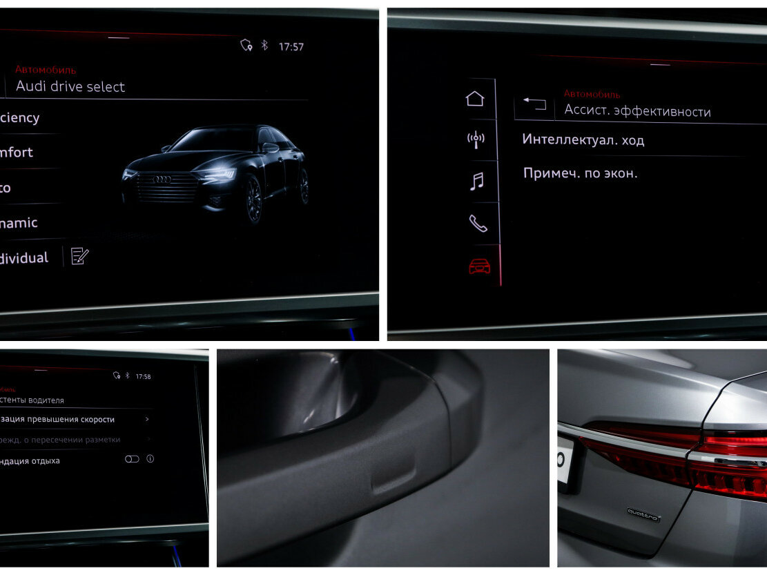 Купить Audi A6 45 TFSI V (C8), 2019, 101 150 км, фото №17