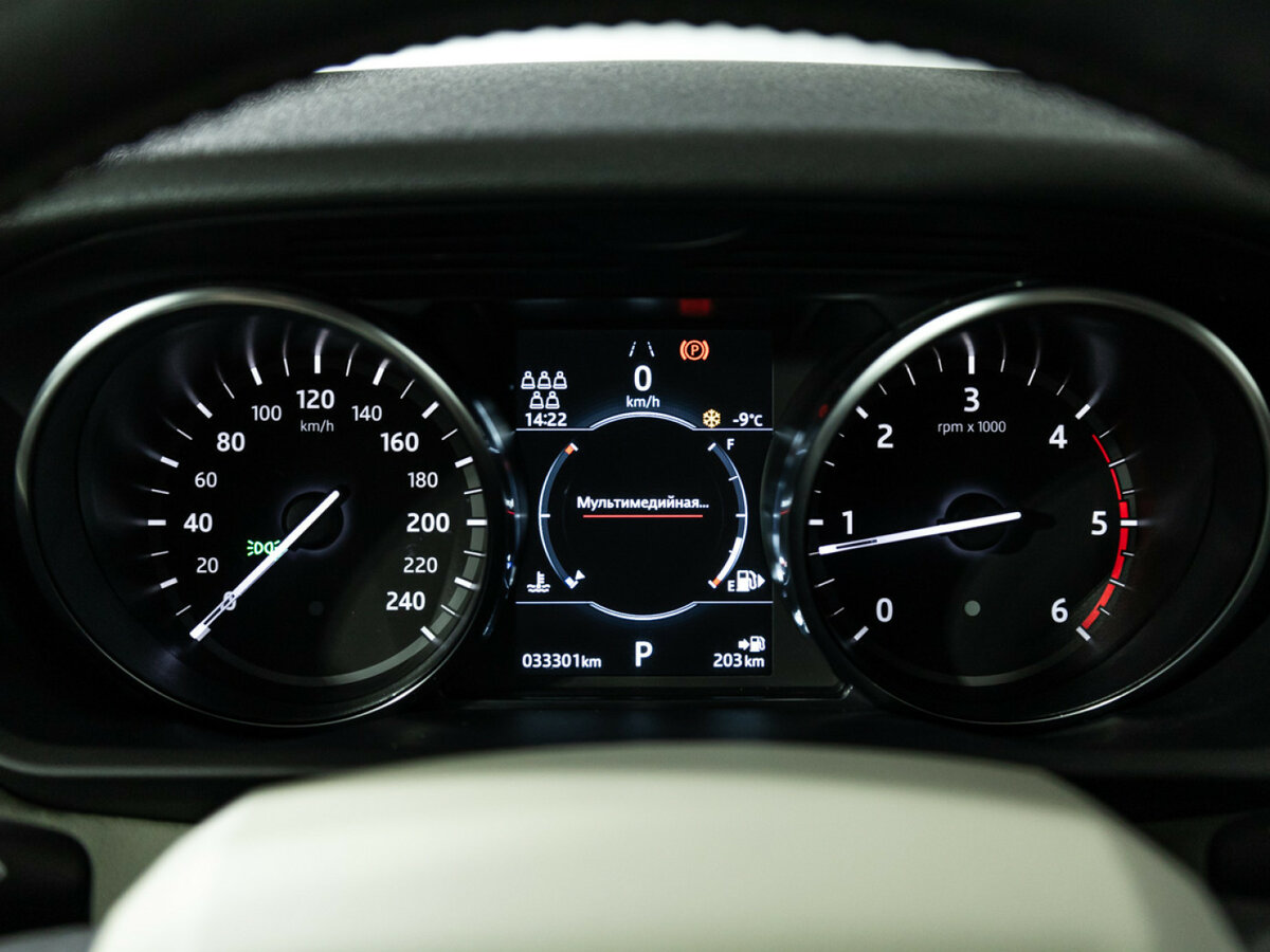 Купить Land Rover Discovery V, 2020, 33 299 км, фото №11