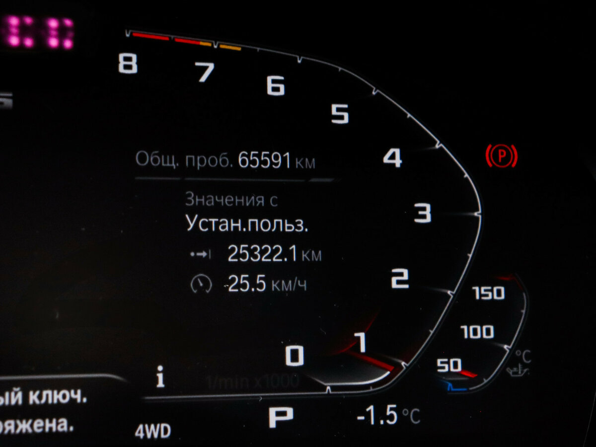 Купить BMW M5 Competition VI (F90) Рестайлинг, 2020, 65 590 км, фото №11