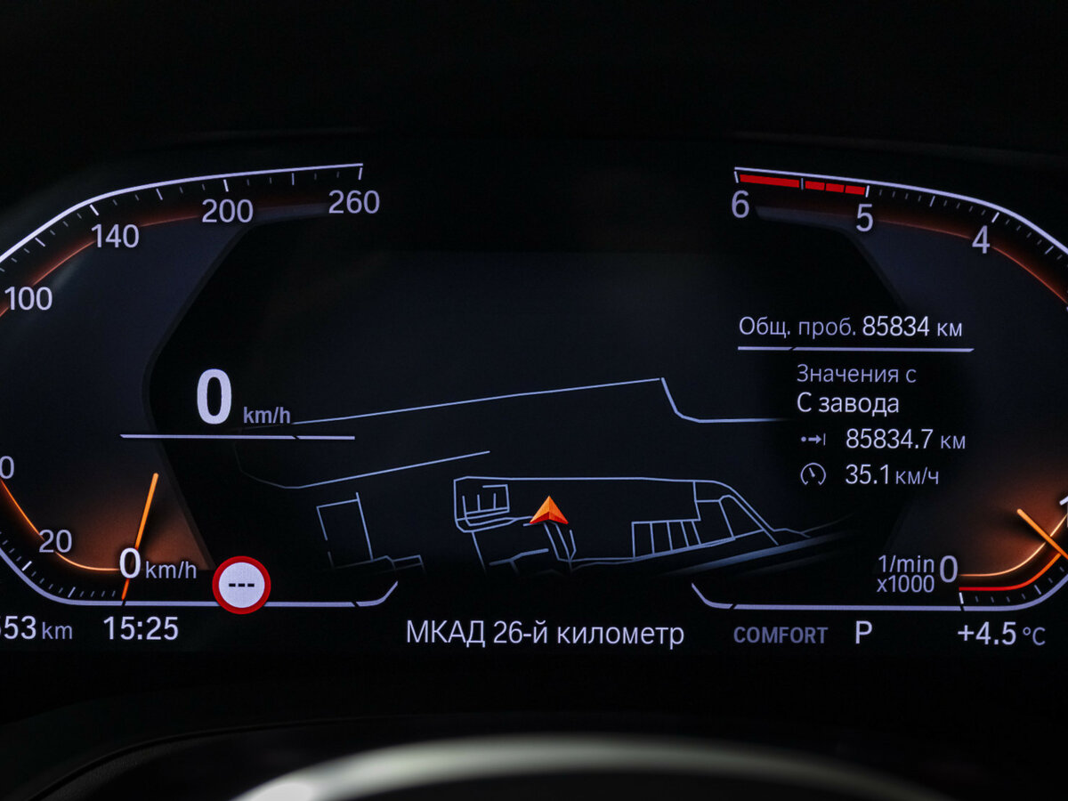 Купить BMW 3 серии 320d xDrive VII (G2x), 2020, 85 850 км, фото №11