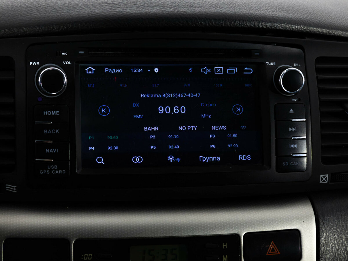 Купить Toyota Corolla IX (E120, E130) Рестайлинг, 2006, 396 192 км, фото №13