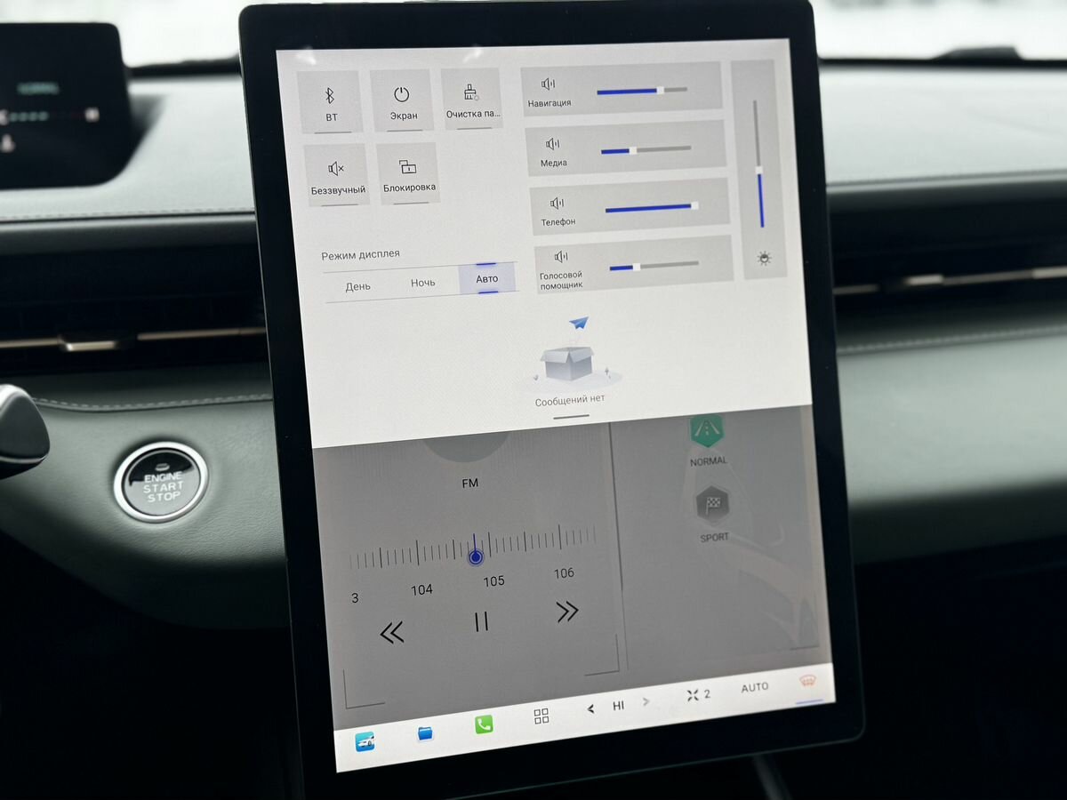 Купить Changan Lamore, 2023, 20 245 км, фото №23