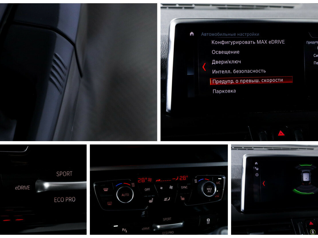 Купить BMW 2 серии Active Tourer 225xe F45 Рестайлинг, 2019, 57 516 км, фото №18