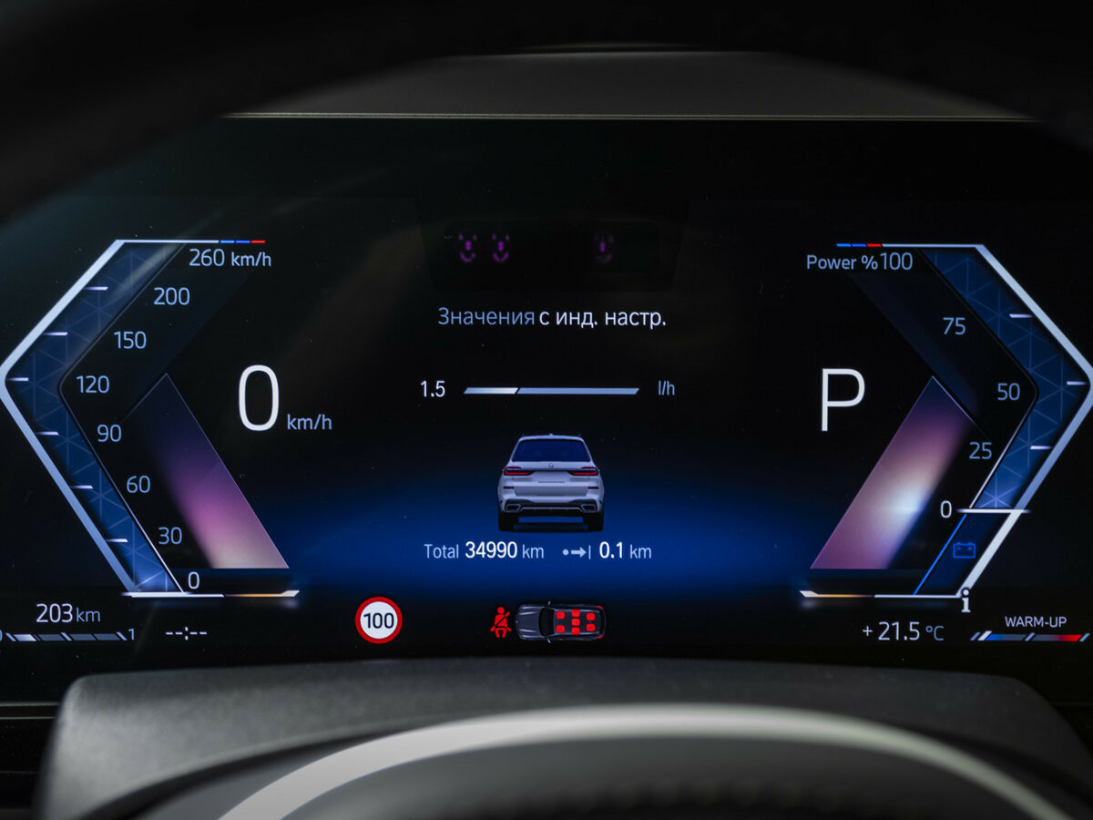 Купить BMW X7 40d I (G07) Рестайлинг, 2022, 34 898 км, фото №11