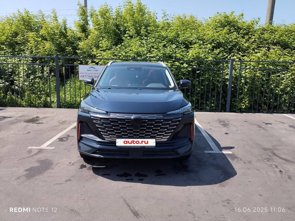 Changan CS55 Plus